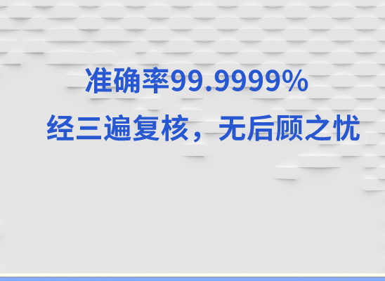 岳阳华容县万核亲子鉴定机构咨询