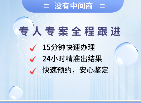 岳阳华容县万核亲子鉴定机构咨询